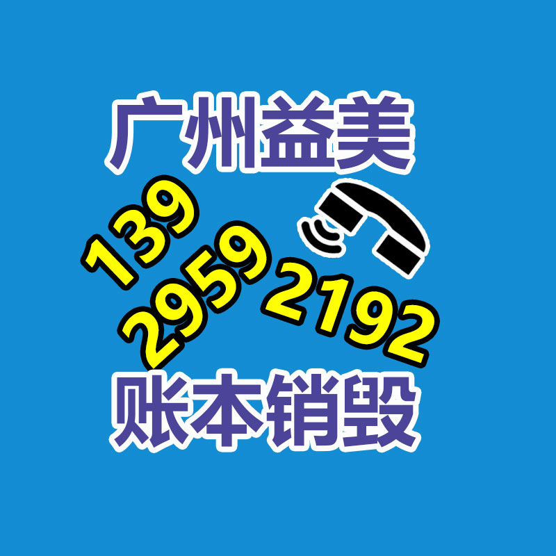 廣州銷毀公司：凱迪拉克潑天的流量輪到我了 感謝關(guān)注和指謫的聲音
