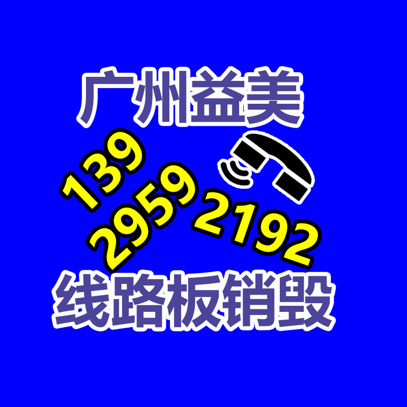 怎樣聯(lián)系過期食品回收