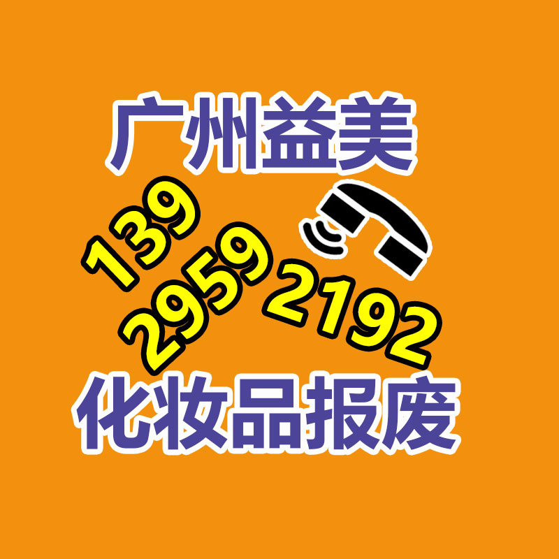 假冒偽劣產(chǎn)品銷毀