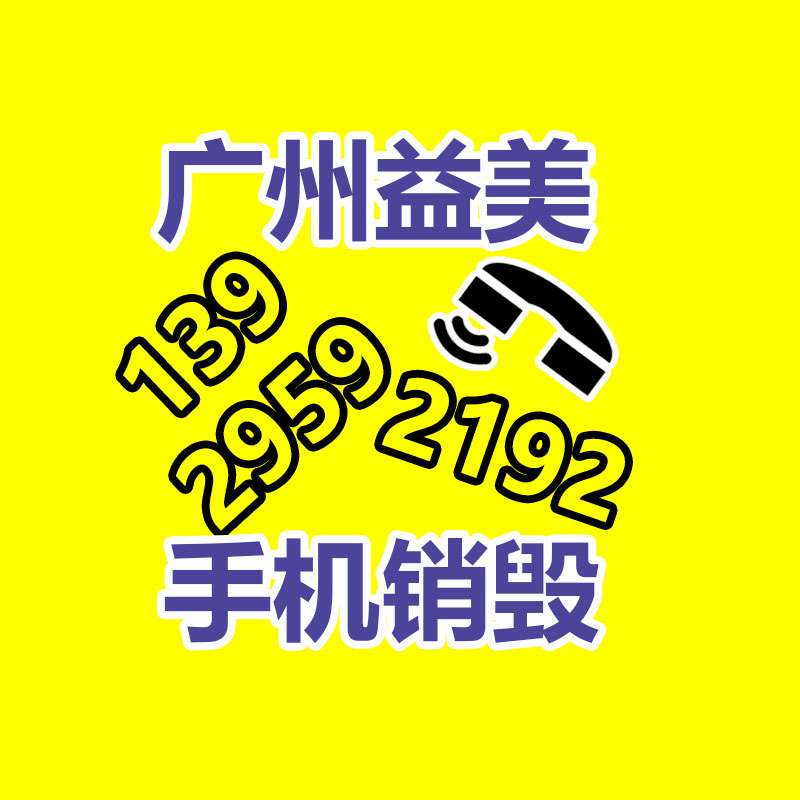 過期食品如何處理