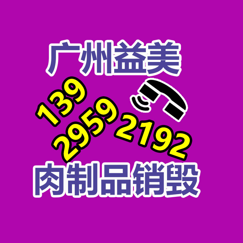 廠家過期化妝品怎么銷毀