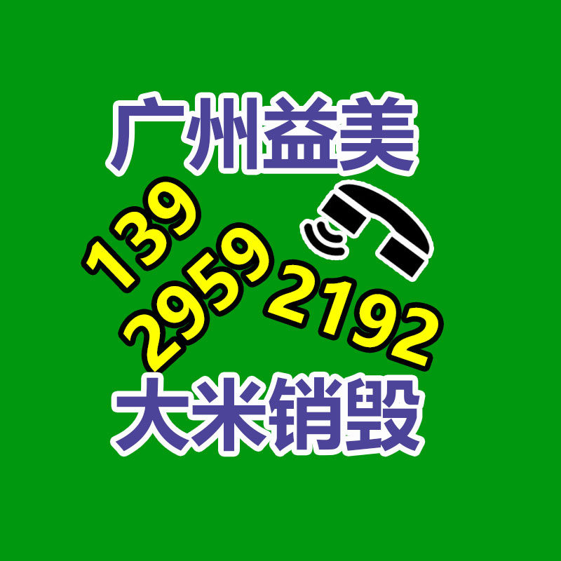大牌化妝品銷毀