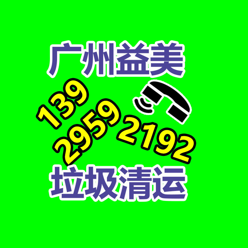 保密數(shù)據(jù)銷毀